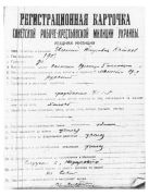 Евгений Петров