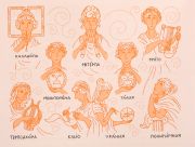 Легенды и мифы древней Греции / Н. А. Кун ; художник Екатерина Вергузова