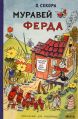 Миниатюра для версии от 22:06, 20 октября 2020