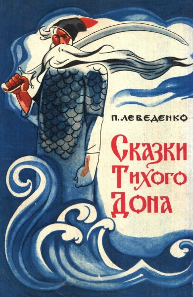 Файл:Dragunov-Nal-1.jpg