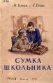 Миниатюра для версии от 20:24, 22 мая 2025
