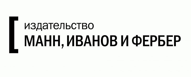 Файл:Mann-Ivanov-i-Ferber.jpg