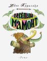 Миниатюра для версии от 21:26, 21 ноября 2021