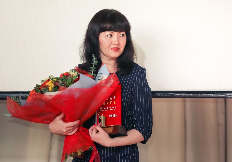 Файл:Kristina Strelnikova Novaya kniga.jpg