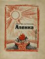Миниатюра для версии от 13:16, 9 июля 2026