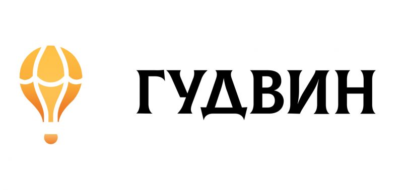 Файл:Izdatelstvo-Gudvin.jpg