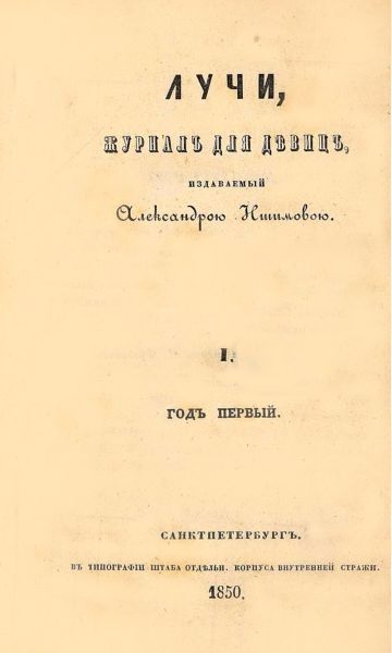 Файл:Luchi.jpg