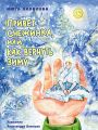 Миниатюра для версии от 00:10, 21 октября 2023