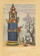 Тан Сяо-си в бухте кораблей, отплывающих завтра / Янь Вэнь-цзин ; рис. Владимир Конашевич