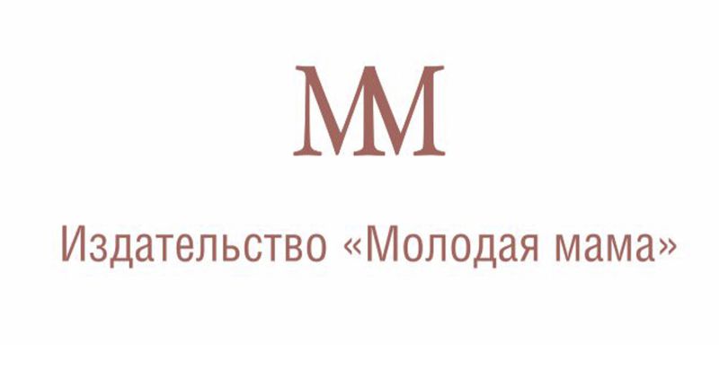 Файл:Izdatelstvo-Molodaya-mama.jpg