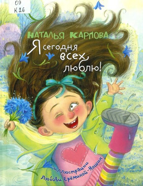 Файл:Natalya-Karpova (1).jpg