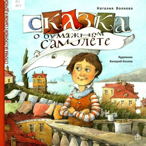Файл:Valerij-Kozlov (4).jpg