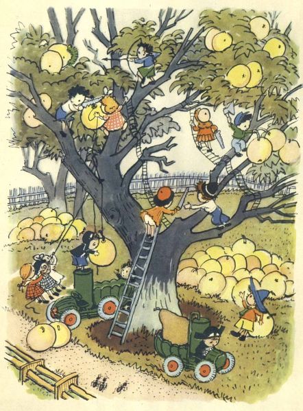 Файл:Neznajka (6).jpg