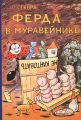 Миниатюра для версии от 22:07, 20 октября 2020