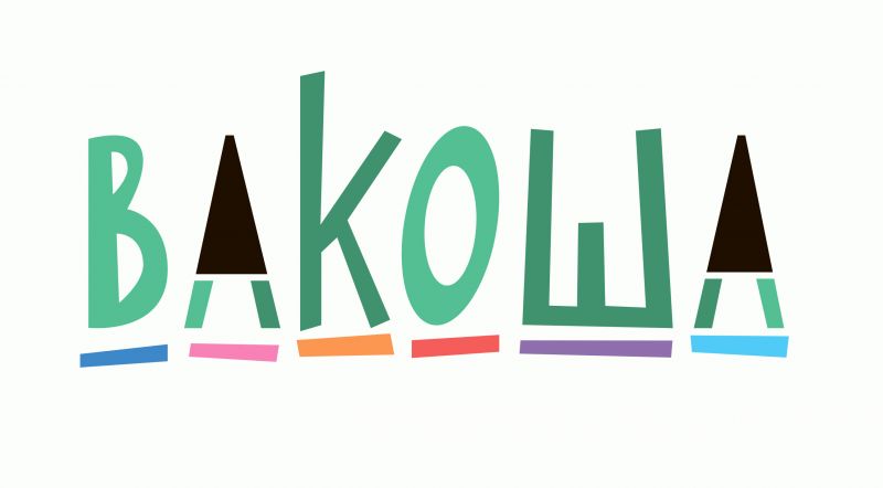 Файл:Vakosha-1.jpg