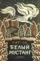 Миниатюра для версии от 14:22, 27 августа 2023