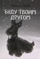 Миниатюра для версии от 18:56, 21 мая 2026