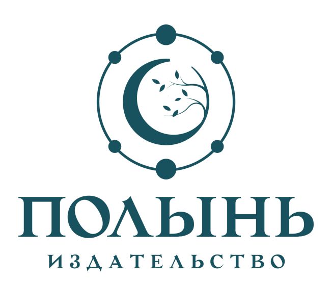 Файл:Izdatelstvo-Polyn.jpg