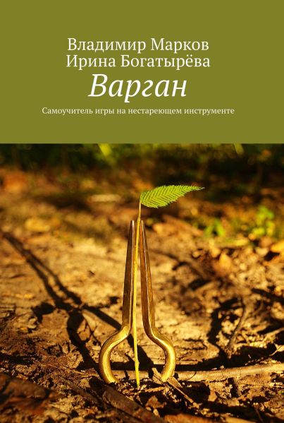 Файл:Irina-Bogatyryova-4.jpg