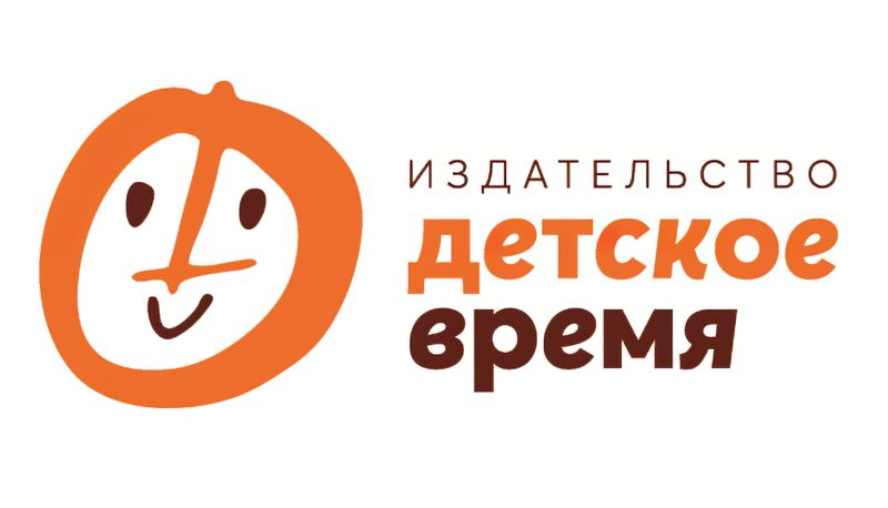 Файл:Izdatelstvo-Detskoe-vremya.jpg