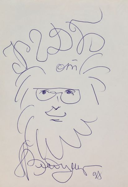 Файл:Vladimirskij-Leonid-avtograf.jpg