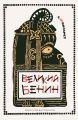 Миниатюра для версии от 00:01, 24 сентября 2024