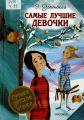 Миниатюра для версии от 20:55, 4 января 2023