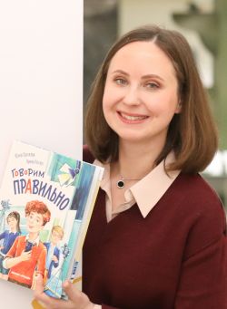 Юлия Брыкова