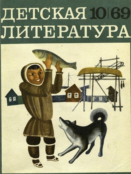 Файл:Detskaya-literatura.jpg