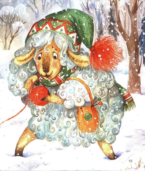 Файл:Ilya Polunicyn-Sherstyanaya skazka-02.jpg