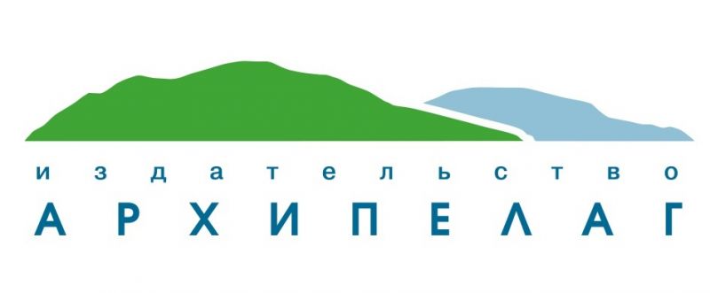 Файл:Izdatelstvo-Arhipelag.jpg