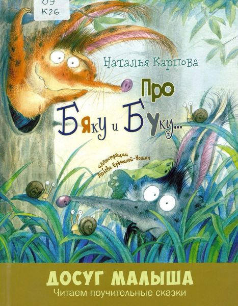 Файл:Natalya-Karpova (2).jpg
