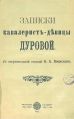 Миниатюра для версии от 00:22, 3 июля 2026