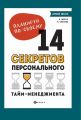 Миниатюра для версии от 19:22, 23 марта 2023