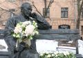 Миниатюра для версии от 22:43, 3 июня 2024