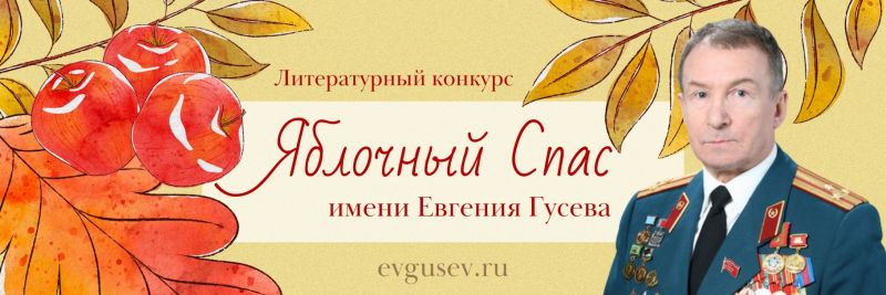 Файл:YAblochnyj-Spas.jpg