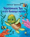 Миниатюра для версии от 20:39, 31 марта 2023