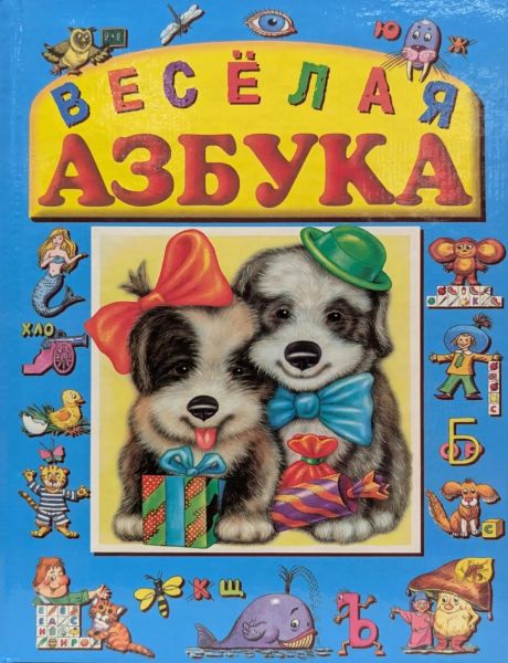Файл:Aleksandr-Timofeevskij-1.jpg