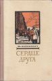 Миниатюра для версии от 23:23, 10 июня 2026