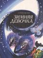 Миниатюра для версии от 23:52, 19 мая 2026