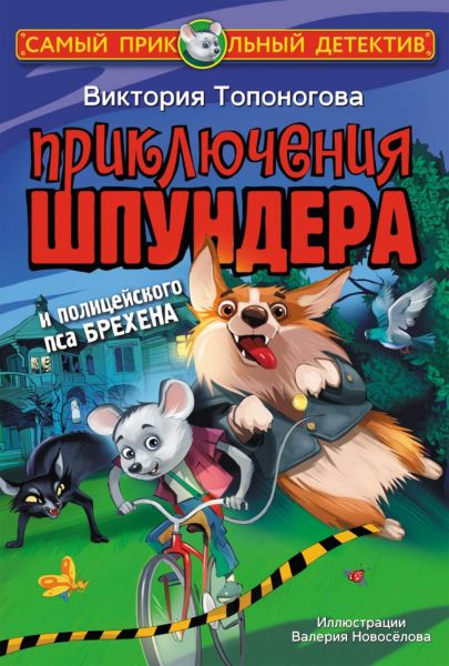 Файл:Viktoriya-Toponogova (5).jpg