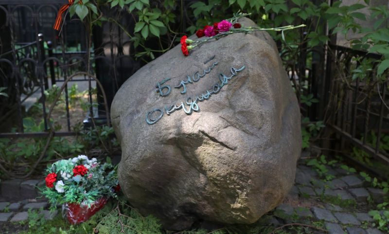 Файл:Okudzhava-mogila-1.jpg