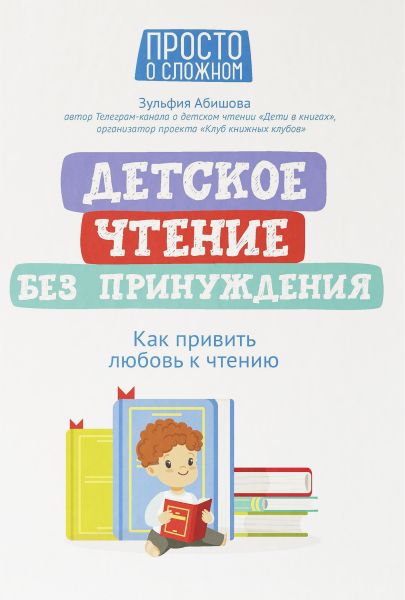 Файл:Zulfiya-Abishova (3).jpg