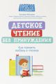 Миниатюра для версии от 23:19, 10 августа 2024