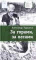Миниатюра для версии от 00:14, 26 сентября 2024