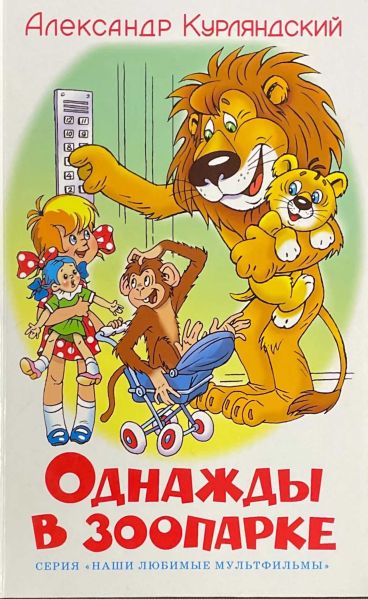 Файл:Kurlyandskij-1.jpg