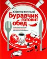 Миниатюра для версии от 19:38, 11 июля 2023