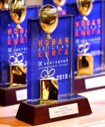 «Новая детская книга» — 9 сезон