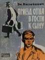 Миниатюра для версии от 23:22, 10 июня 2026