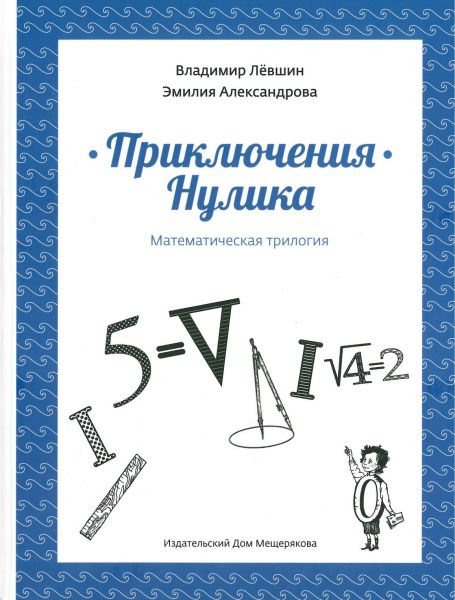 Файл:Vladimir-Lyovshin (7).jpg